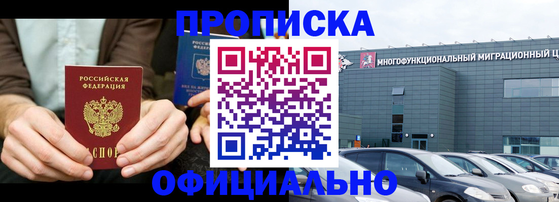 временная регистрация законно в Юрьевце