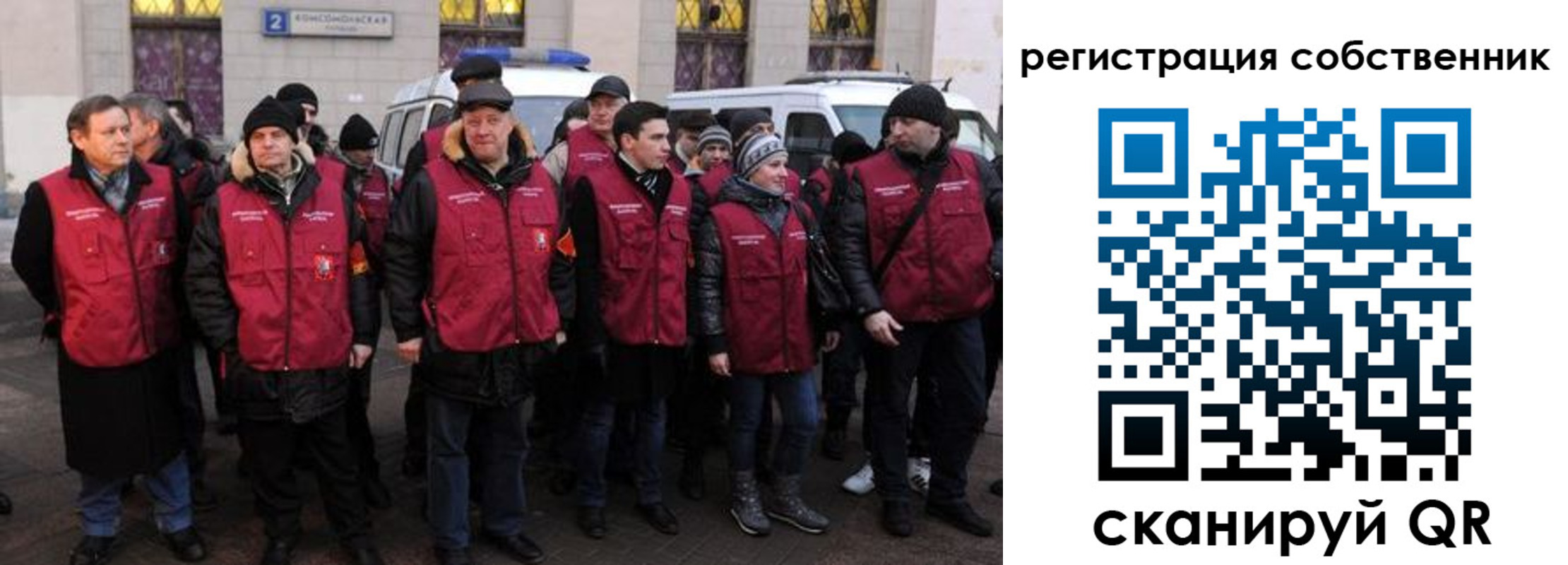 прописка иностранных граждан в Юрьевце
