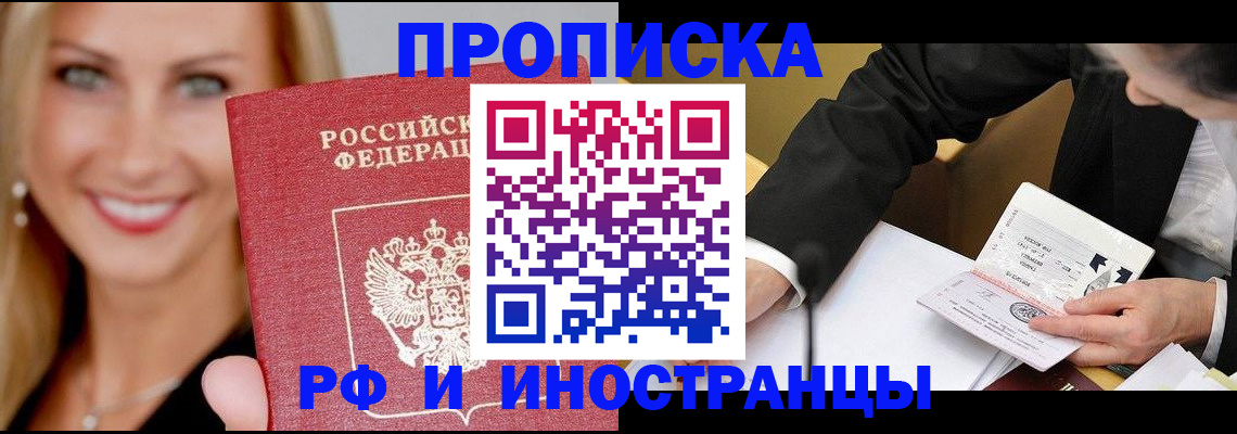 временная регистрация адрес в Юрьевце