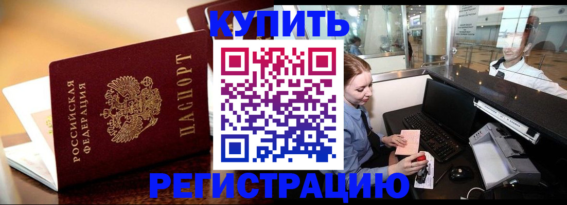 найти адрес прописки в Юрьевце