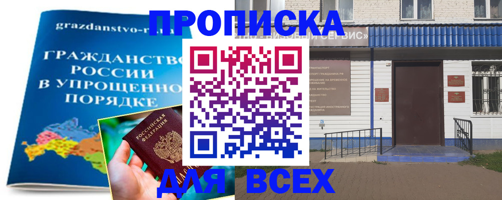 регистрация в Юрьевце