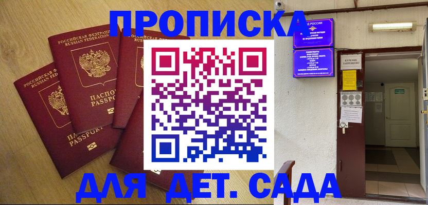 временная регистрация адрес в Юрьевце