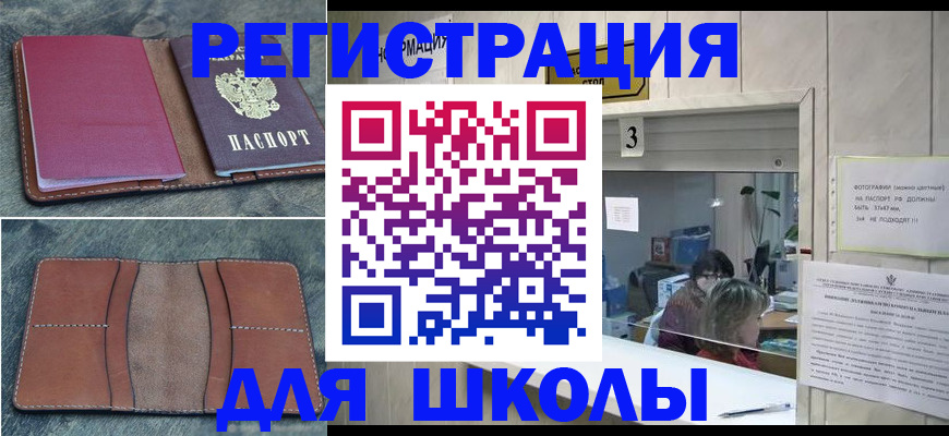 временная регистрация надежно в Юрьевце